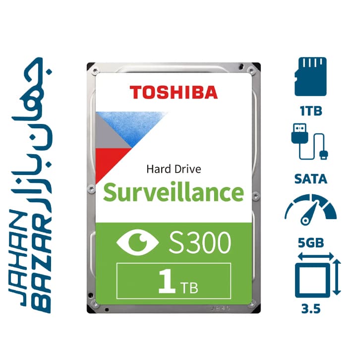 هارد اینترنال توشیبا Surveillance S300 ظرفیت 1 ترابایت (کارکرد کمتر از 1 سال) — تصویر ۲