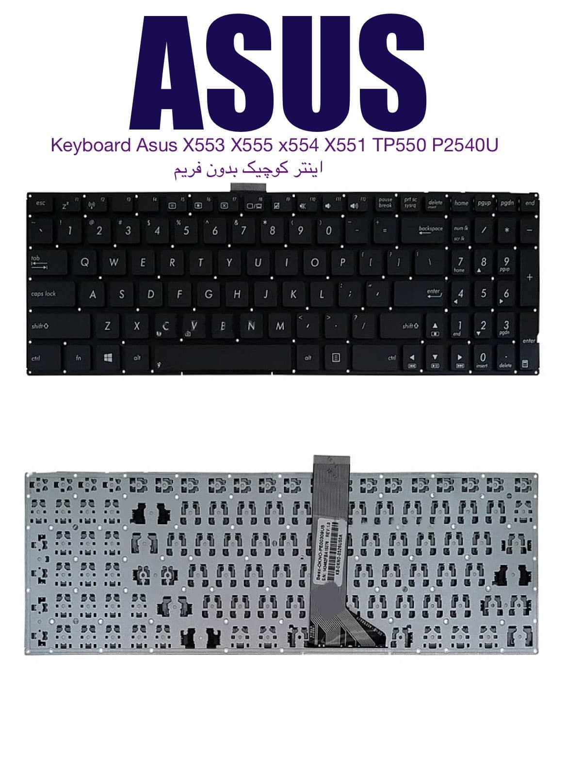 کیبورد لپ تاپ ایسوس Keyboard Asus X553 X555 x554 X551 اينتر کوچيک بدون فريم — تصویر ۲