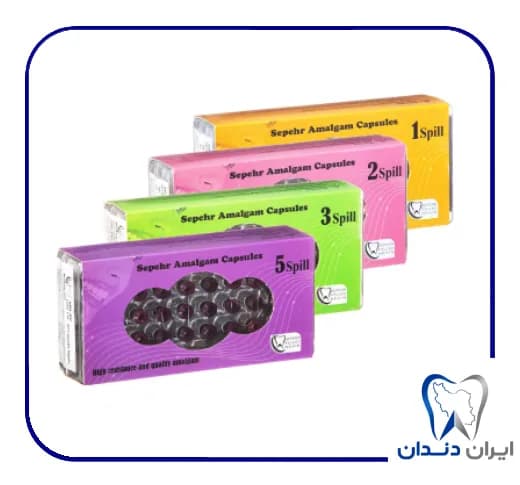 آمالگام کپسولی سپهر – (Sepehr Amalgam (Amalcap