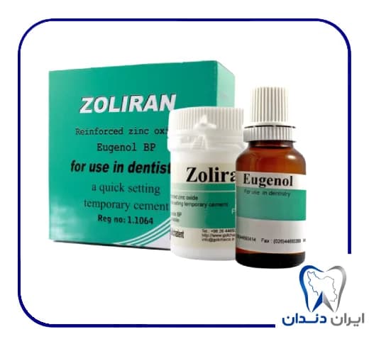 زونالین زولیران گلچای – Golchai Zoliran Zonalin