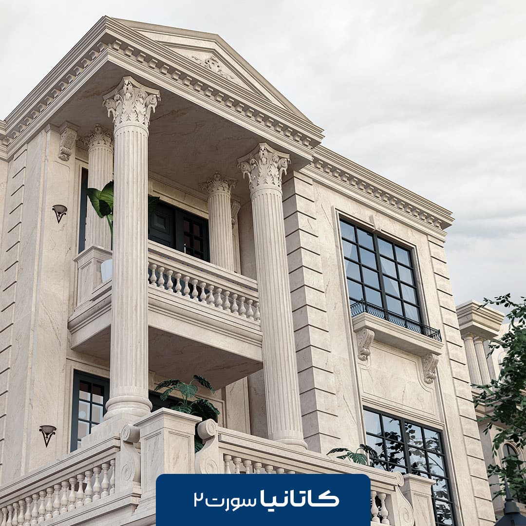 سنگ تراورتن عباس آباد کاتانیا — تصویر ۳