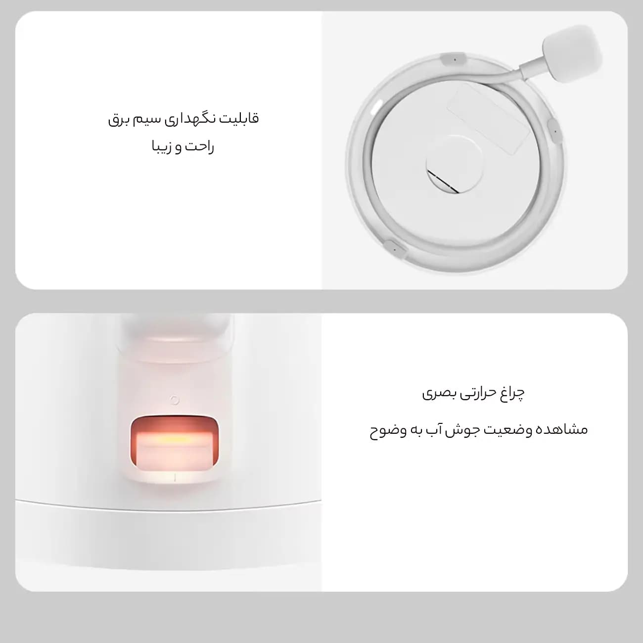 کتری برقی شیائومی مدل N1 — تصویر ۶