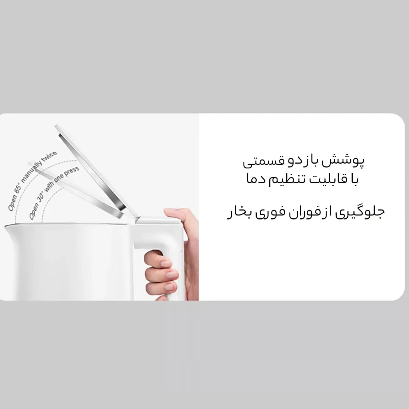 کتری برقی شیائومی مدل N1 — تصویر ۵