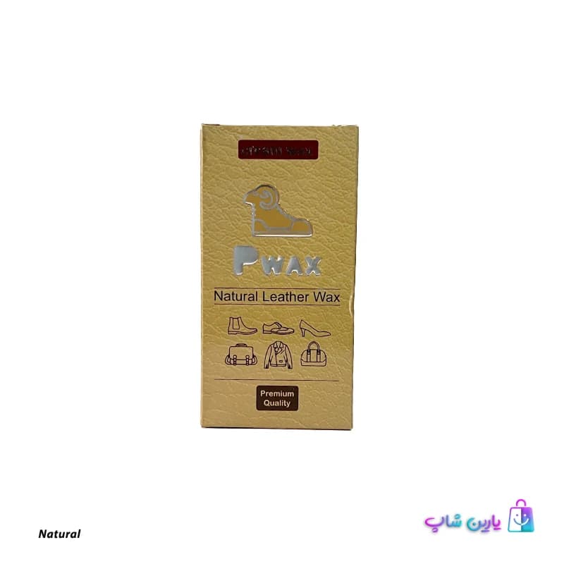 پی واکس کرمی پمادی بیرنگ – ۶۵ میل — تصویر ۳