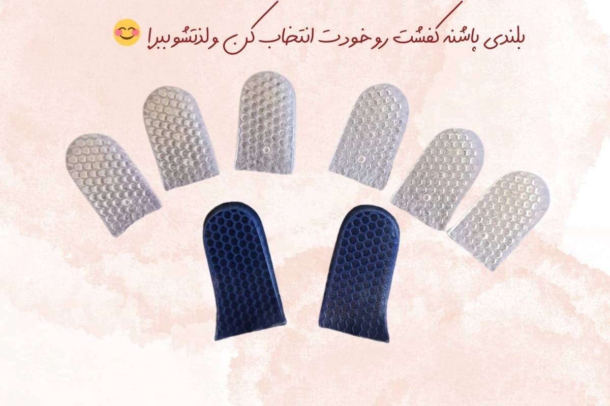 پد افزایش قد داخل کفش کامفی 7 سانتی — تصویر ۵