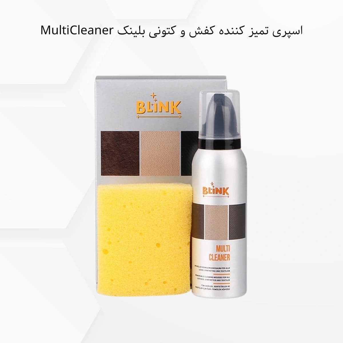 فوم تمیز کننده کفش و کتونی بلینک MultiCleaner — تصویر ۲