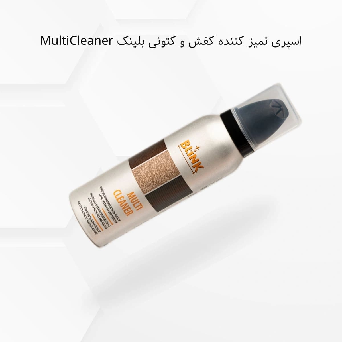 فوم تمیز کننده کفش و کتونی بلینک MultiCleaner — تصویر ۴