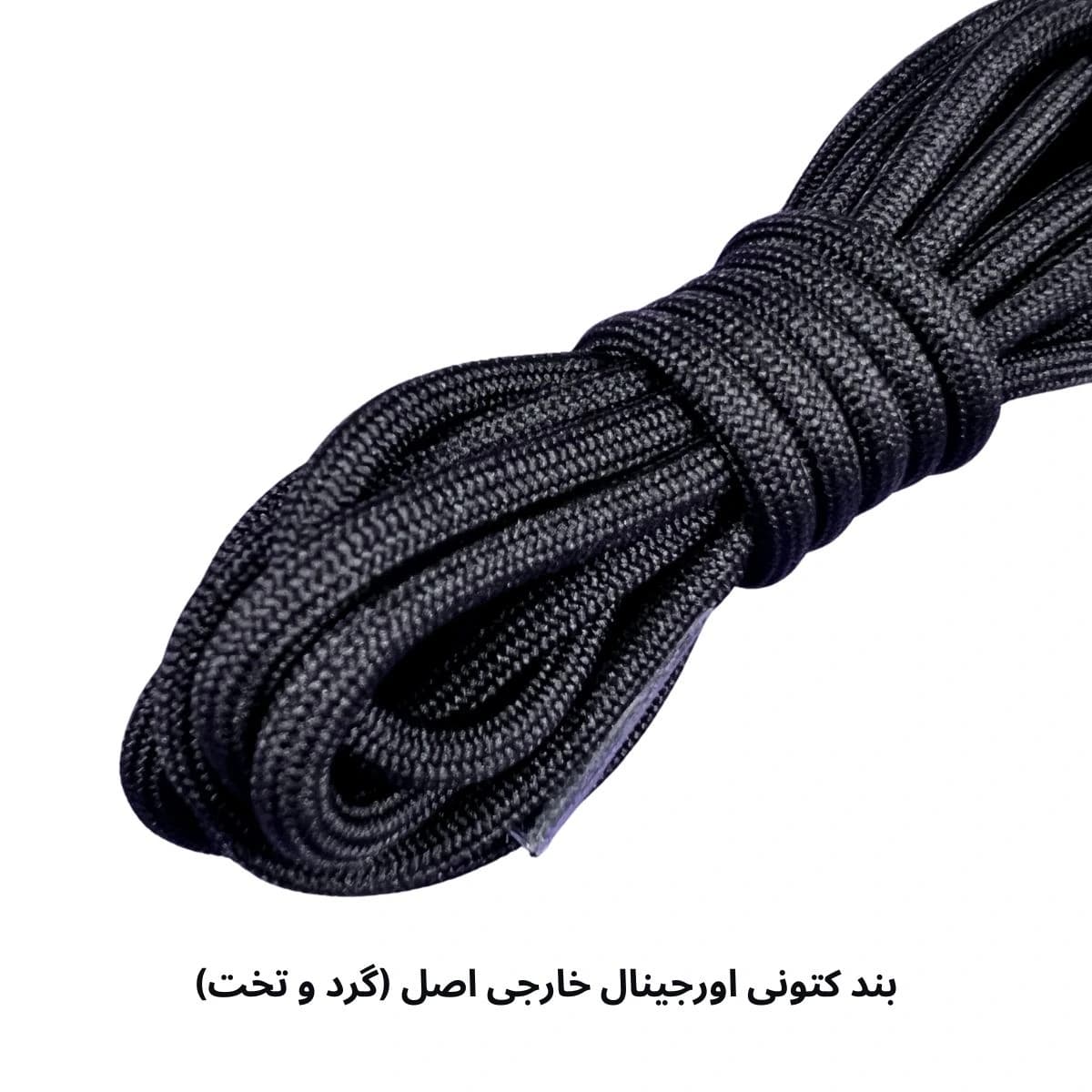 بند کتونی اورجینال خارجی اصل (گرد و تخت) — تصویر ۲
