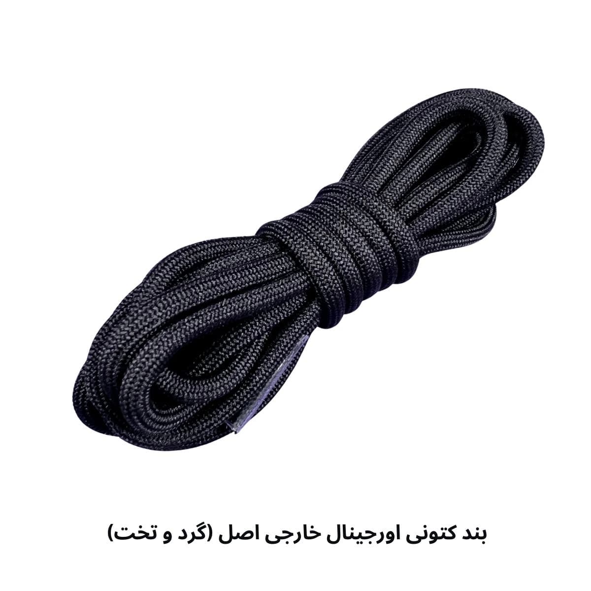 بند کتونی اورجینال خارجی اصل (گرد و تخت)
