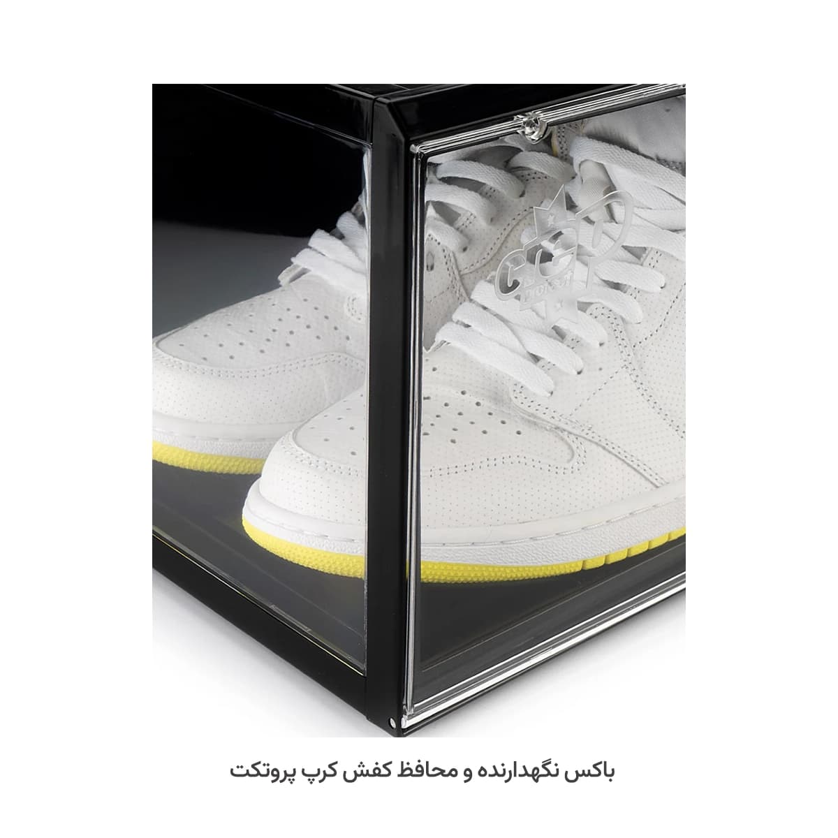 باکس کفش کرپ پروتکت- جعبه نگهدارنده کفش سایز بزرگ — تصویر ۳