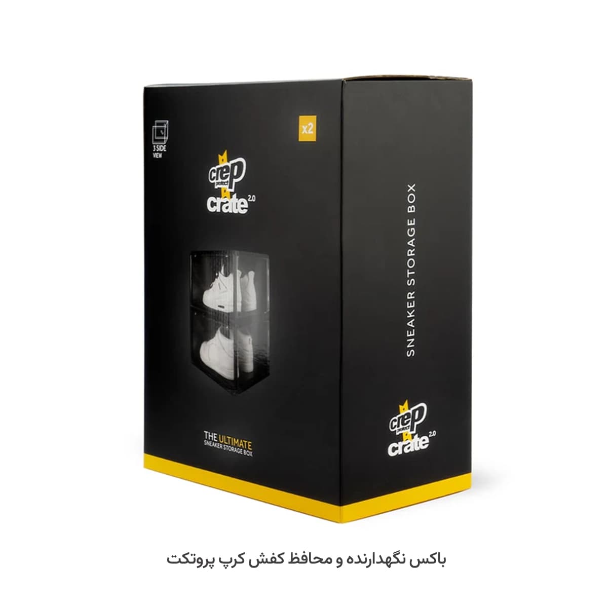 باکس کفش کرپ پروتکت- جعبه نگهدارنده کفش سایز بزرگ — تصویر ۴