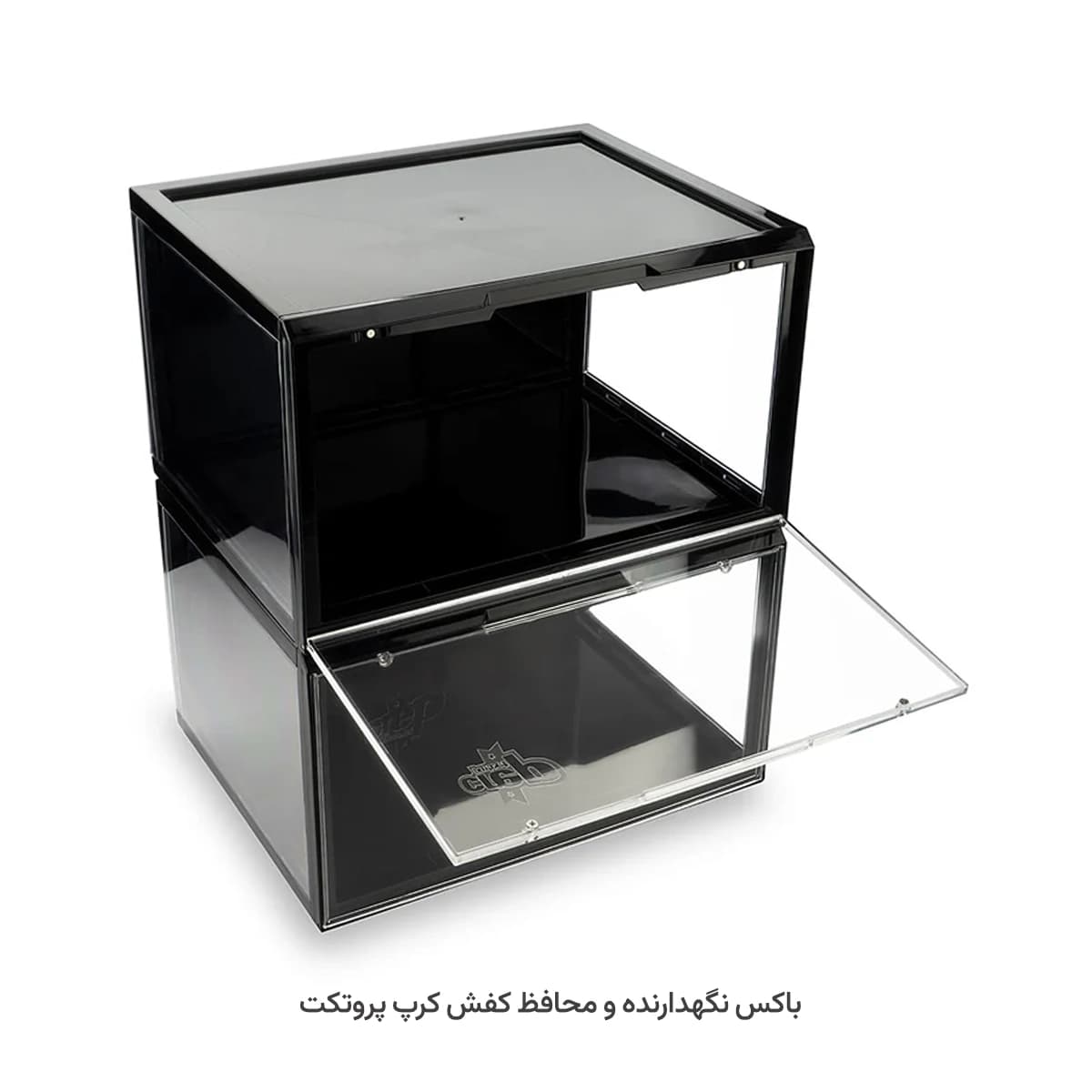 باکس کفش کرپ پروتکت- جعبه نگهدارنده کفش سایز بزرگ — تصویر ۲