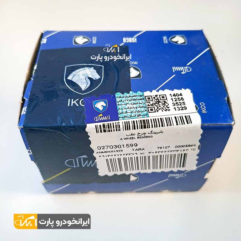 بلبرینگ چرخ عقب تارا شرکتی ایساکو — تصویر ۲