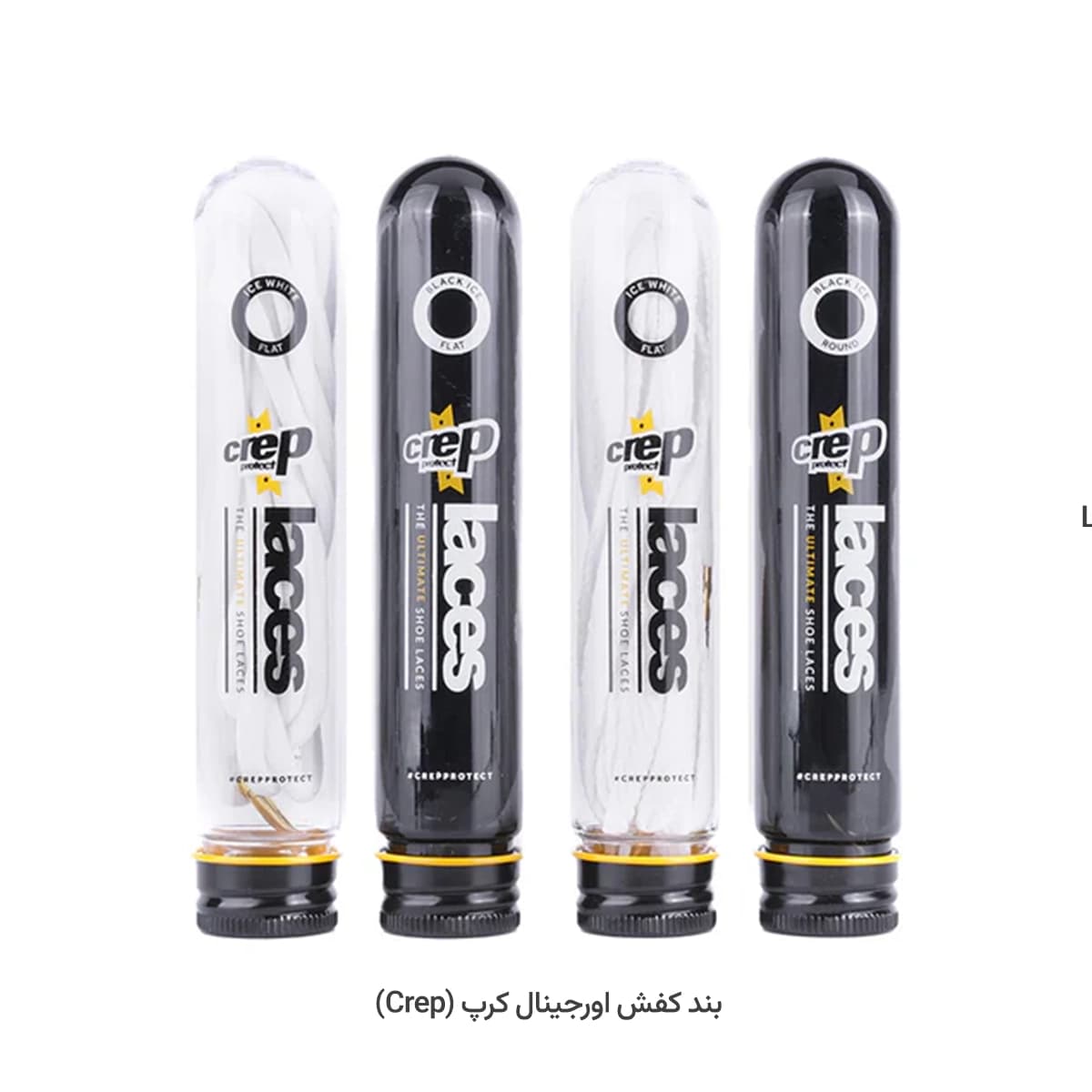 بند کفش اورجینال کرپ (Crep)
