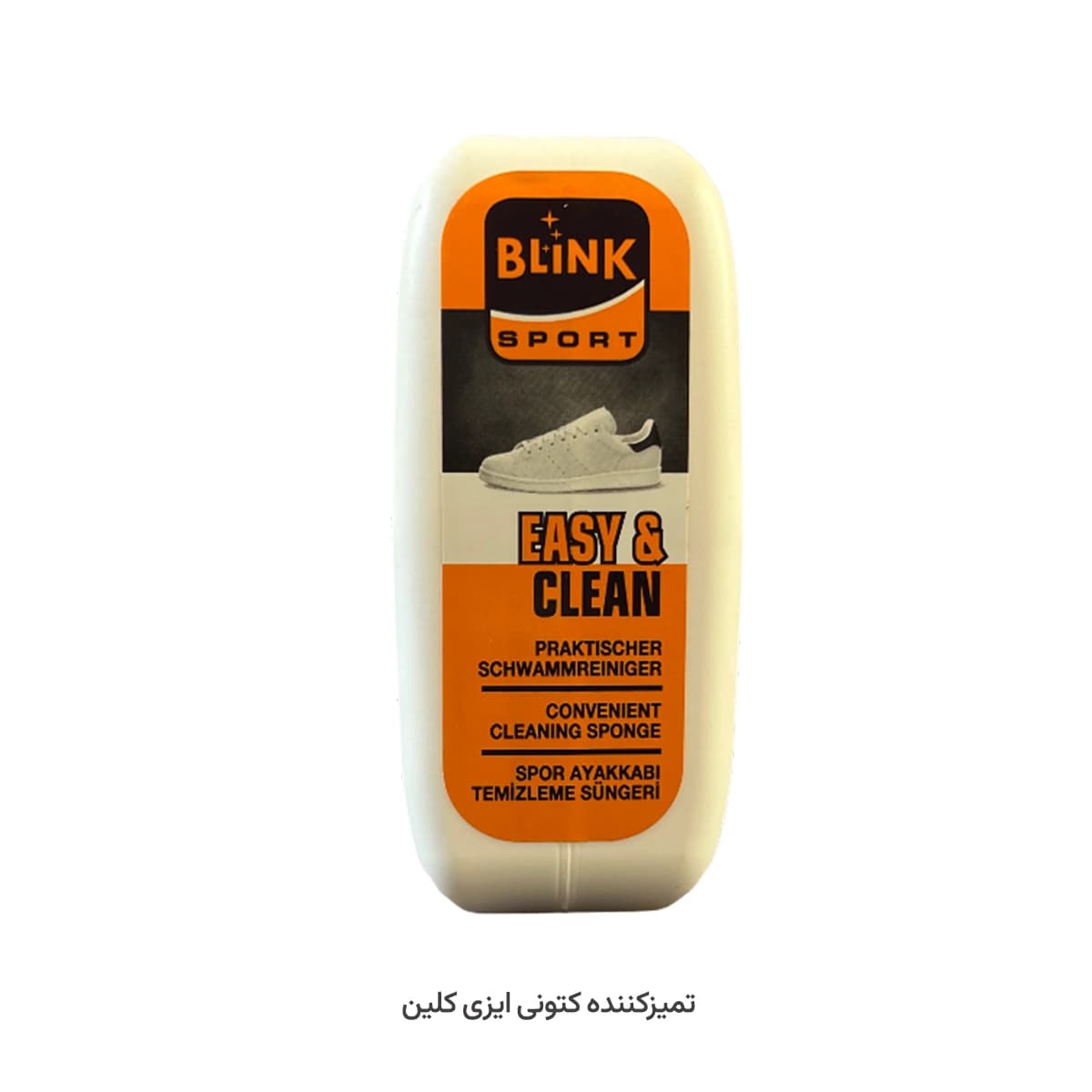 اسفنج تمیزکننده کتونی ایزی کلین بلینک