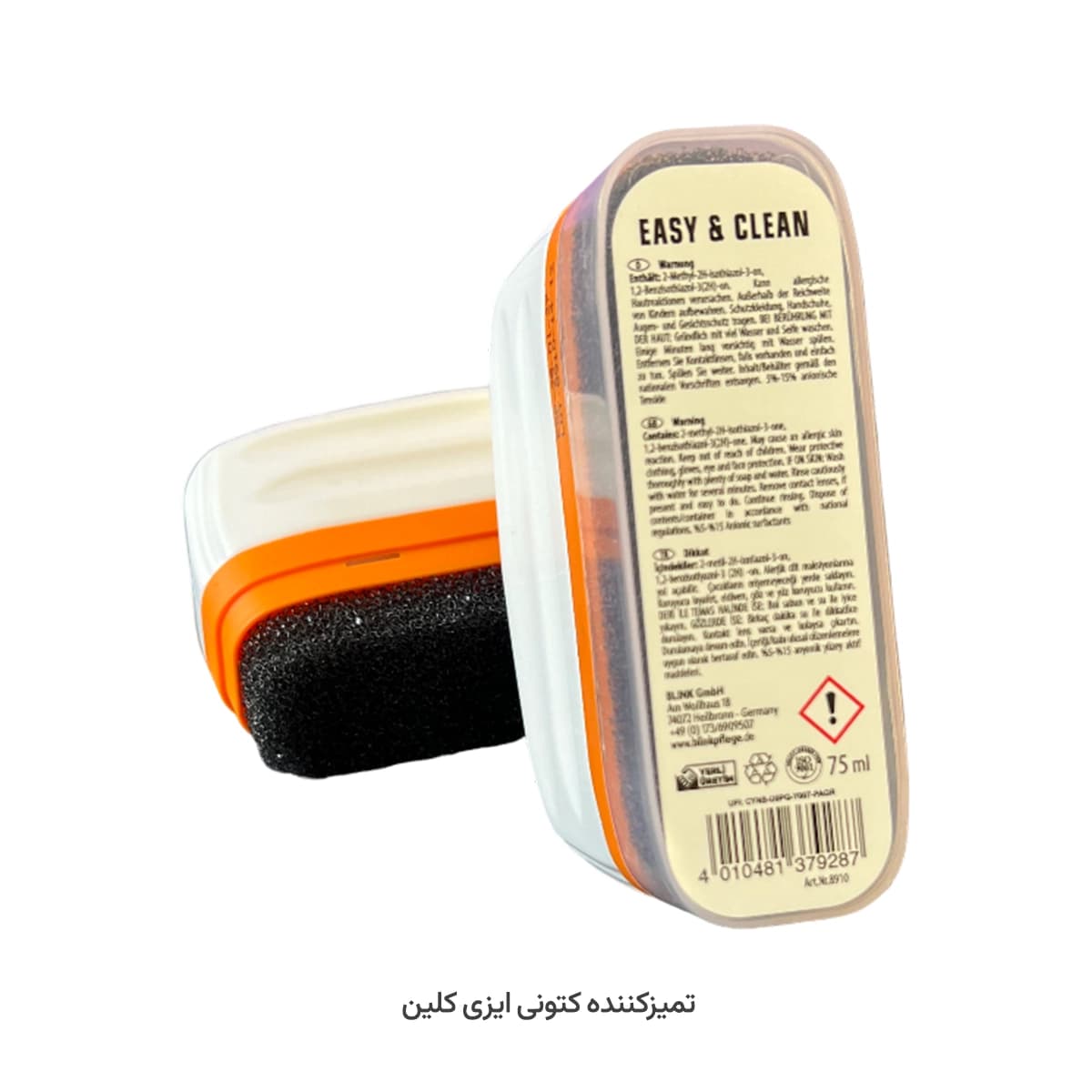 اسفنج تمیزکننده کتونی ایزی کلین بلینک — تصویر ۵