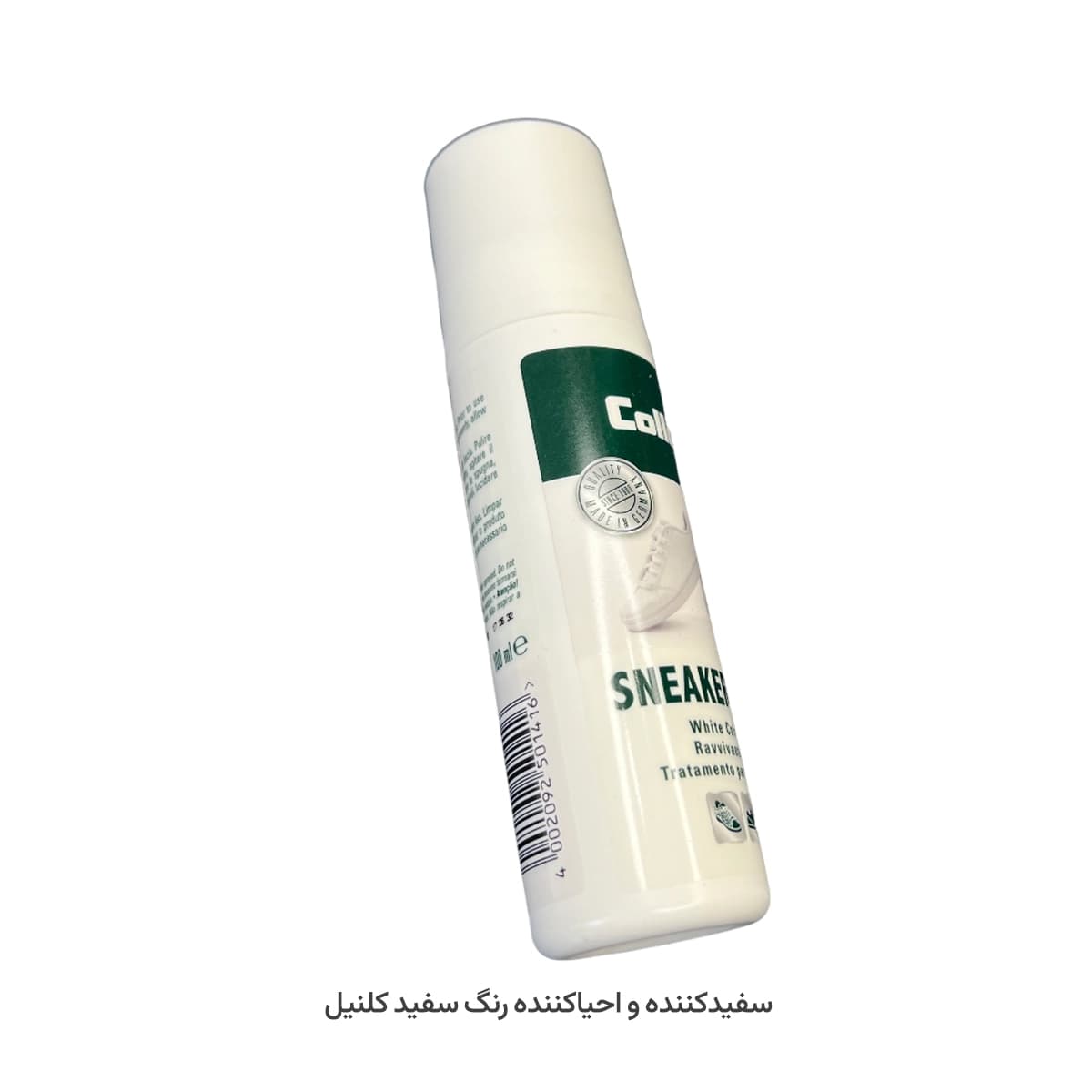 سفیدکننده و احیاکننده رنگ سفید کلنیل — تصویر ۳