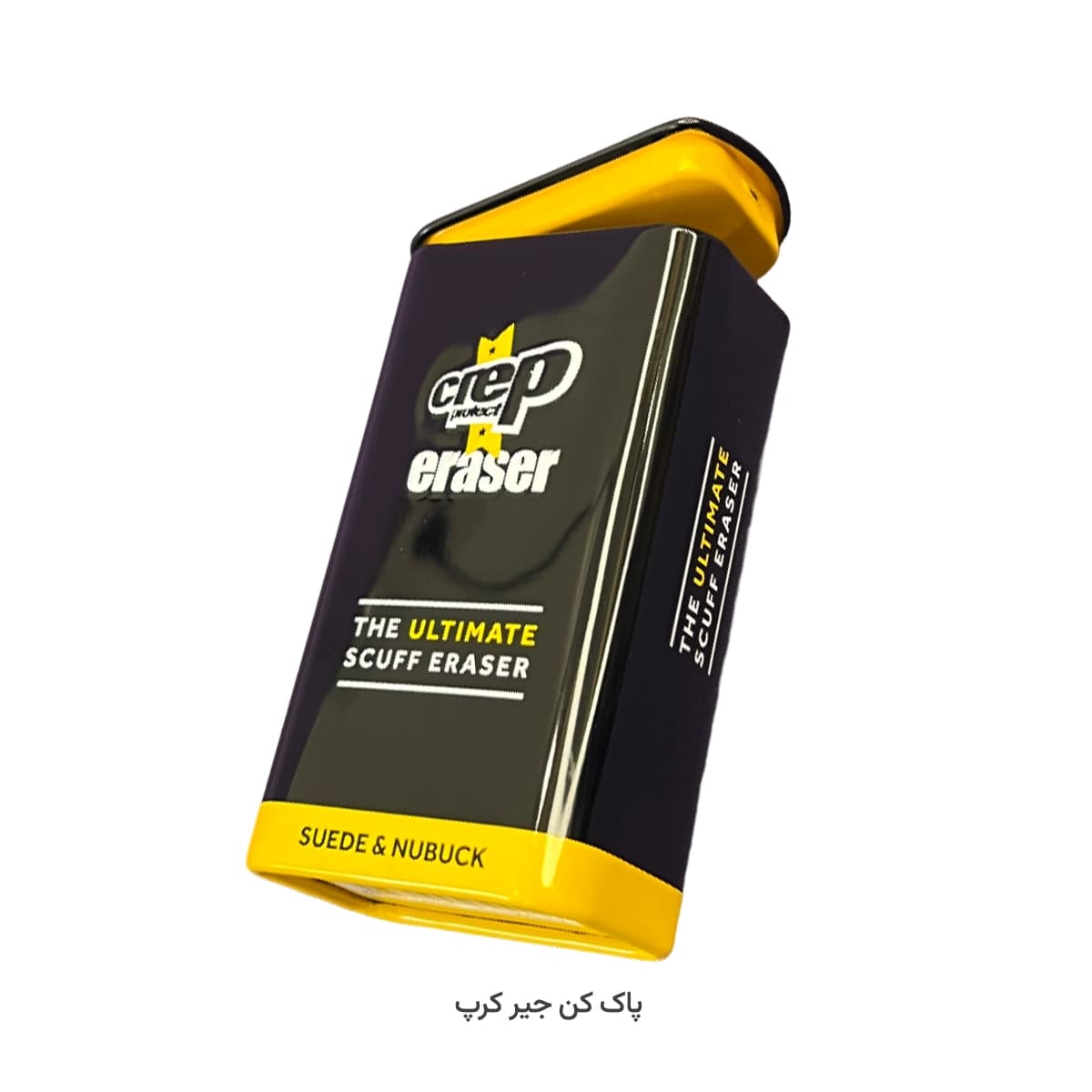 پاک کن جیر و نبوک کرپ پروتکت — تصویر ۳