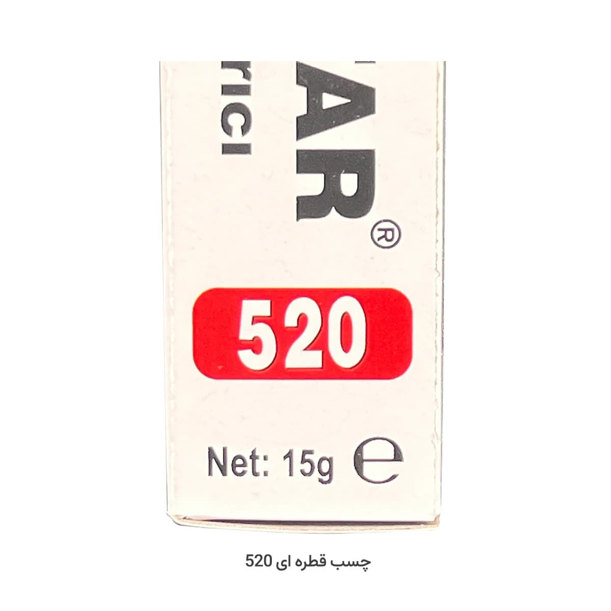 چسب ۵۲۰ | چسب قطره‌ای برای تعمیر کفش — تصویر ۵