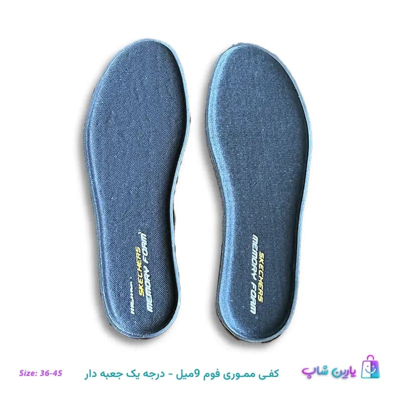 کفی مموری فوم 9میل ایرانی – طرح اسکیچرز