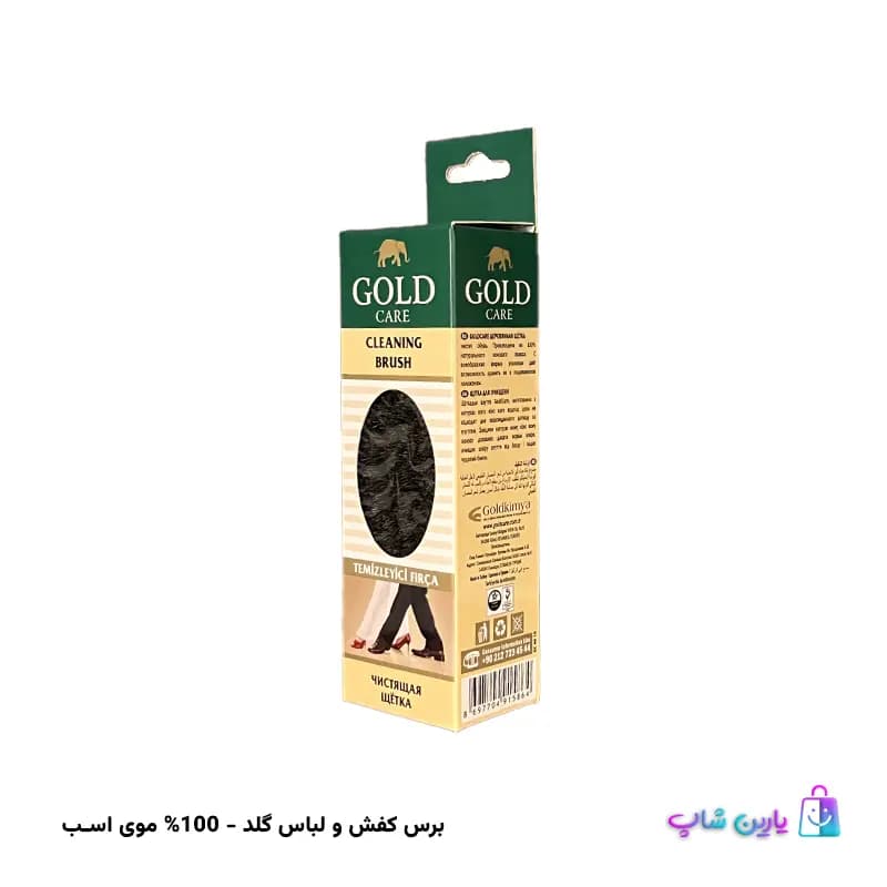برس کفش گلد با موی طبیعی اسب — تصویر ۴