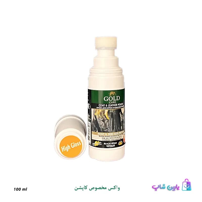 واکس مایع مخصوص کاپشن چرم گلد — تصویر ۲