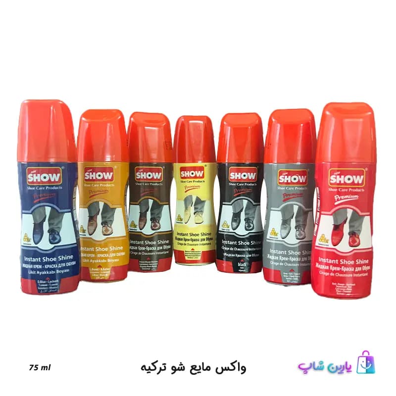 واکس مایع چرم ۷۵میل – شو ترکیه‌ای