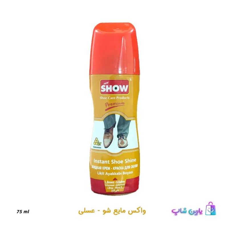 واکس مایع چرم ۷۵میل – شو ترکیه‌ای — تصویر ۷