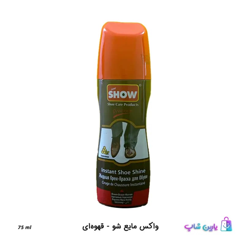 واکس مایع چرم ۷۵میل – شو ترکیه‌ای — تصویر ۳
