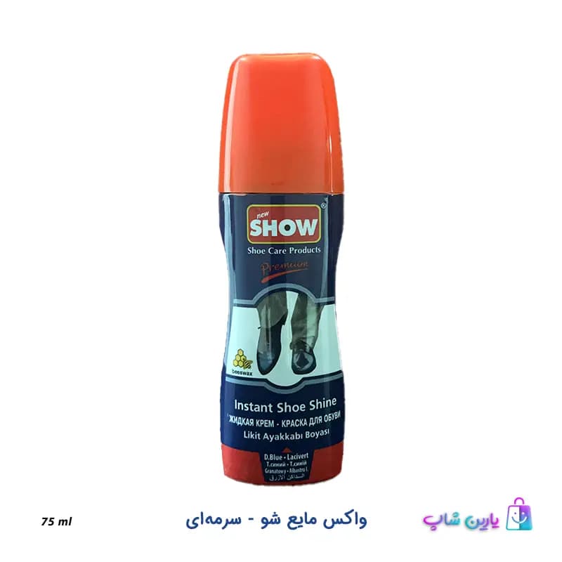 واکس مایع چرم ۷۵میل – شو ترکیه‌ای — تصویر ۴