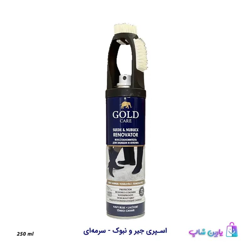 اسپری جیر و نبوک گلد ترکیه — تصویر ۳