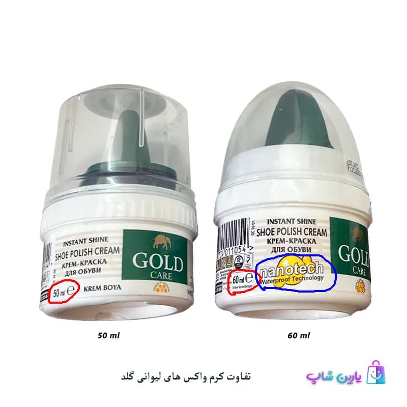 واکس تخم مرغی سفید Gold – 60ml (ضد آب، نانو) — تصویر ۴