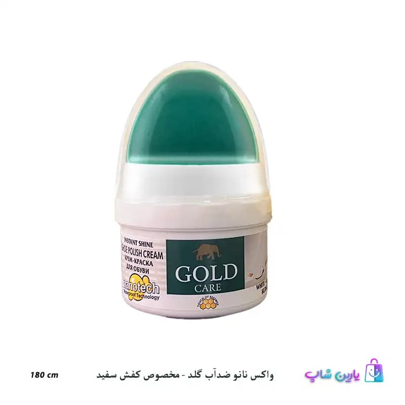 واکس تخم مرغی سفید Gold – 60ml (ضد آب، نانو)