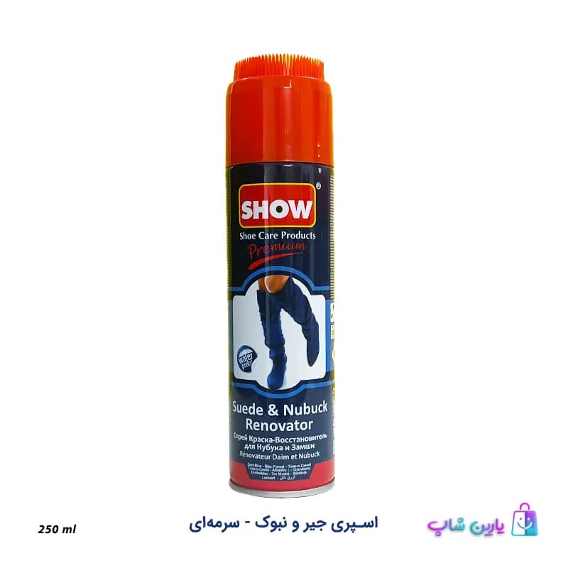 اسپری مخصوص جیر و نبوک مخمل show care — تصویر ۷