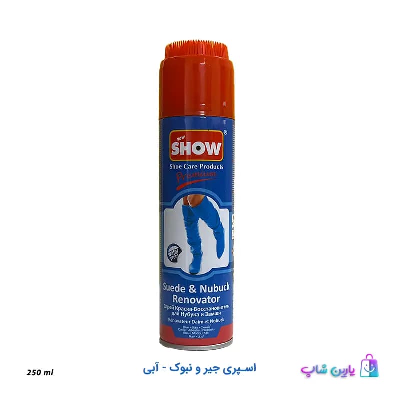 اسپری مخصوص جیر و نبوک مخمل show care — تصویر ۴