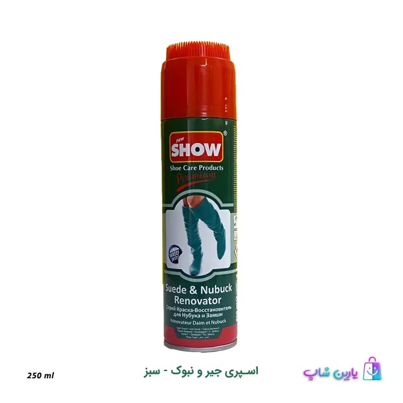 اسپری مخصوص جیر و نبوک مخمل show care — تصویر ۵
