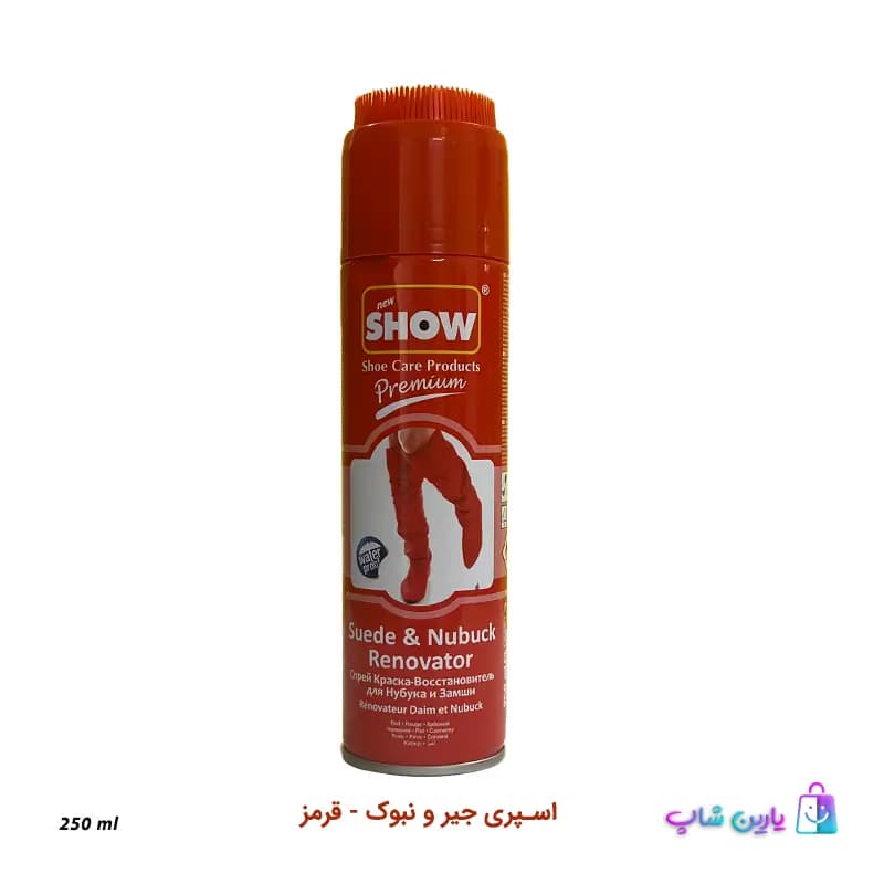 اسپری مخصوص جیر و نبوک مخمل show care — تصویر ۸