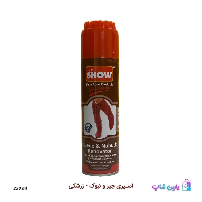 اسپری مخصوص جیر و نبوک مخمل show care — تصویر ۶