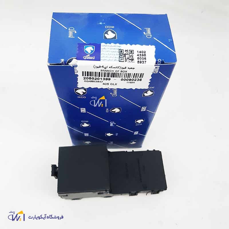 جعبه فیوز کالسکه ای طرح جدید 6 فیوز شرکتی ایساکو