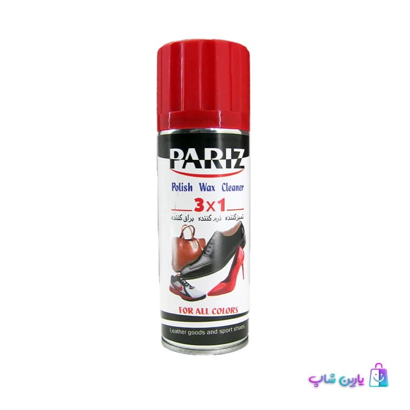 اسپری تمیز کننده کفش پاریز 3×1 – قرمز