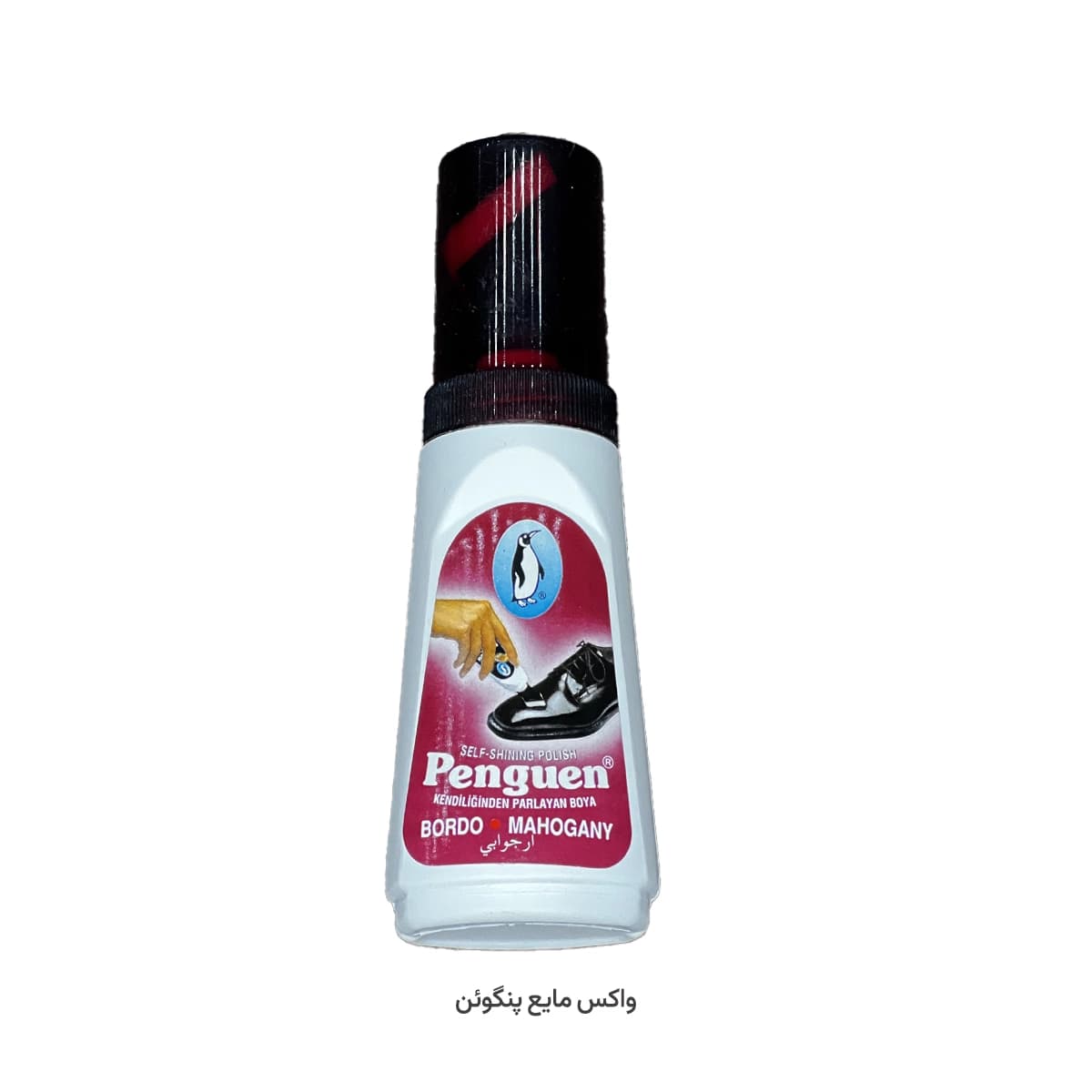 واکس مایع پنگوئن ترکیه 75 میلیلیتر – نهایت براقیت — تصویر ۷
