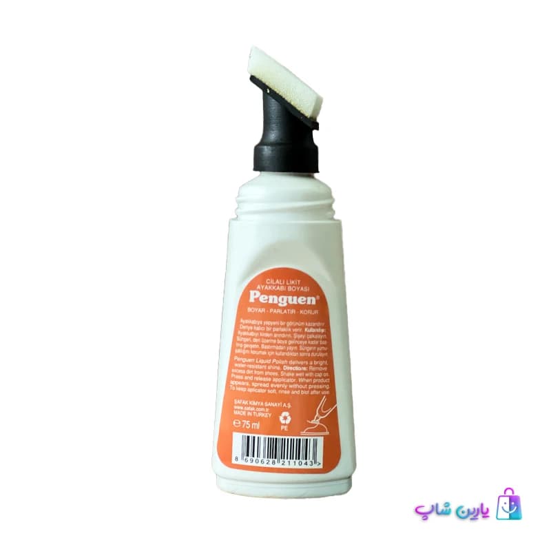 واکس مایع پنگوئن ترکیه 75 میلیلیتر – نهایت براقیت — تصویر ۲