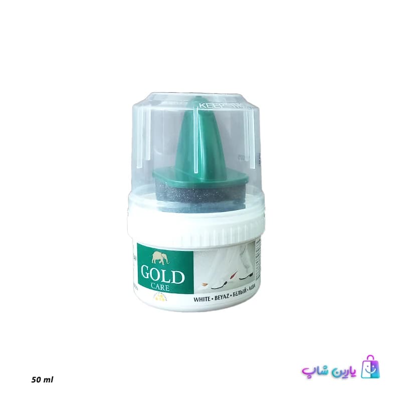 واکس کفش سفید گلد (واکس لیوانی گچی) 50 میل ترکیه ای