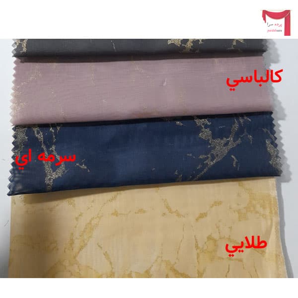 پارچه حریر طلاکوب — تصویر ۴
