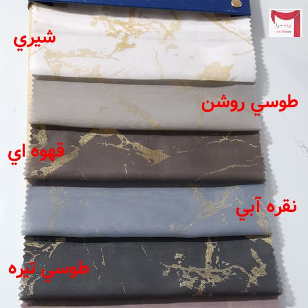 پارچه حریر طلاکوب — تصویر ۳