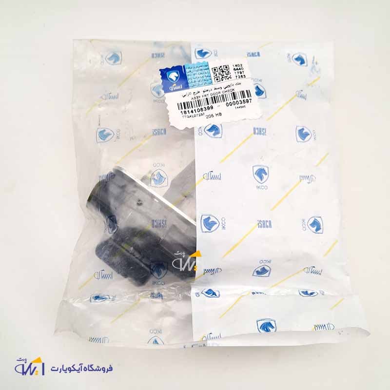 ترمز درب جلو پژو 207 یا طرح تارایی شرکتی ایساکو — تصویر ۲
