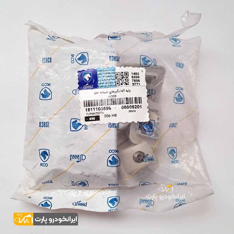 پایه آفتابگیر ثابت پژو 206 شرکتی ایساکو — تصویر ۲