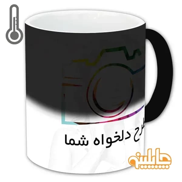 چاپ ماگ جادویی (حرارتی ) ، سفارشی با طرح دلخواه