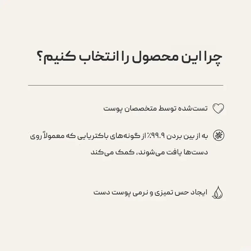 ژل ضدعفونی‌کننده دست بث اند بادی Bath & Body — تصویر ۳