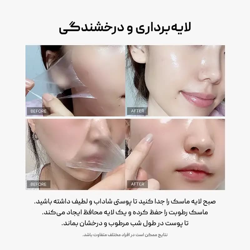 ماسک شب کلاژن مدی کیوب Medicube — تصویر ۴